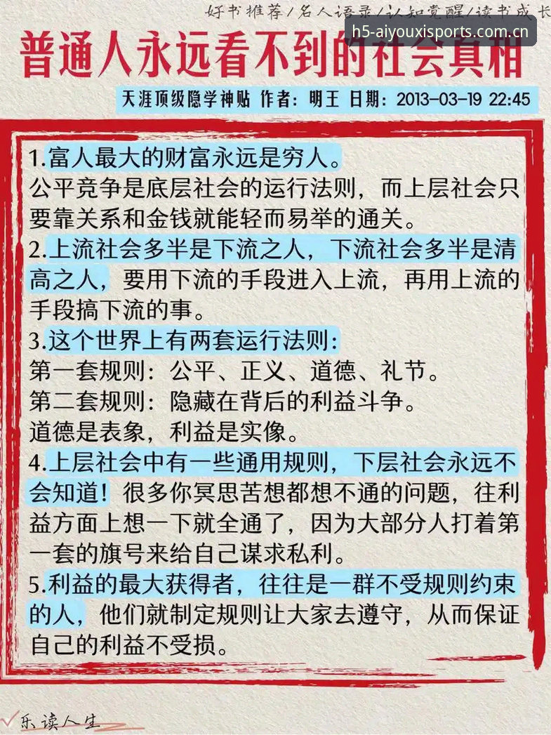 揭秘"行家圈里简简单单一句话APP"下载背后那些让你抓狂的真相